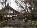Stairway to Daikakuji Temple